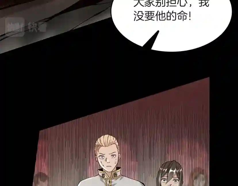 第5季第136话 惨烈一幕 第189页