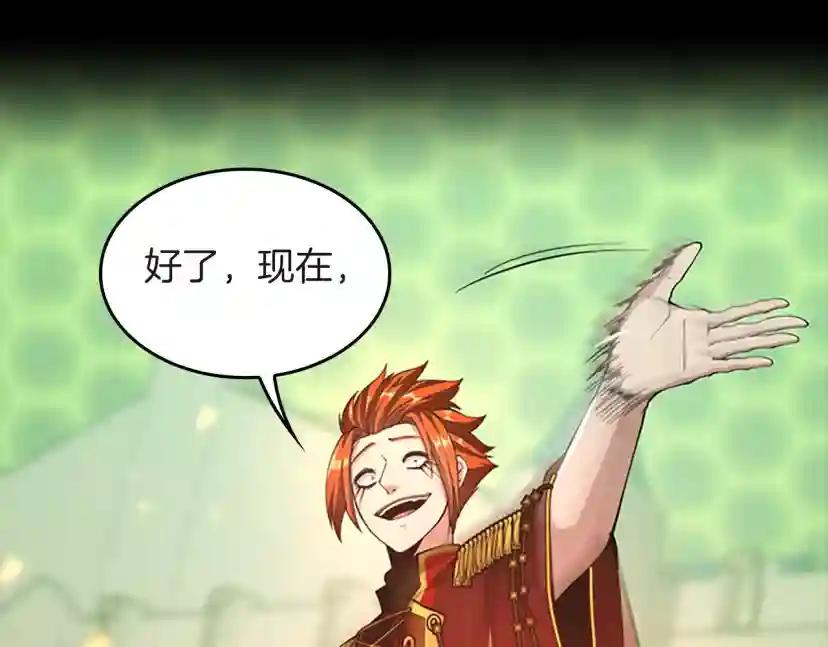第5季第136话 惨烈一幕 第191页