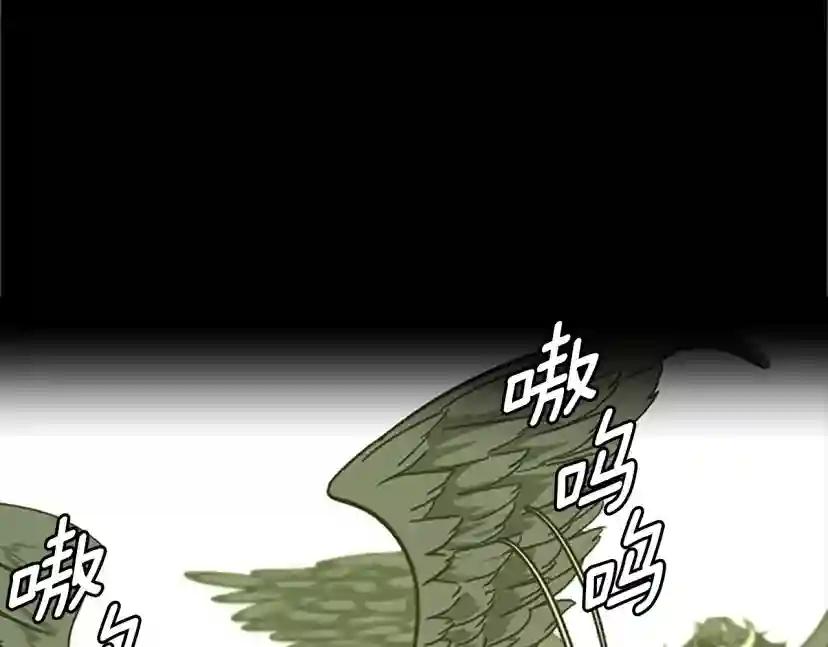第5季第136话 惨烈一幕 第194页