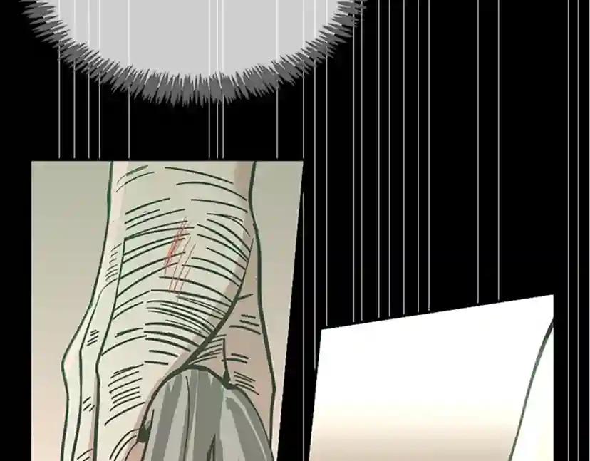 第5季第136话 惨烈一幕 第202页