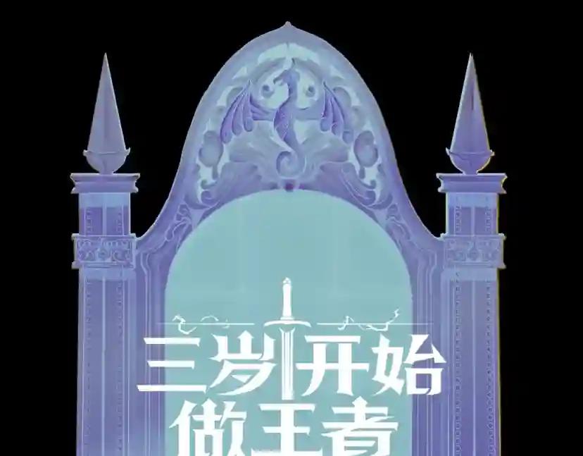 第5季第136话 惨烈一幕 第210页