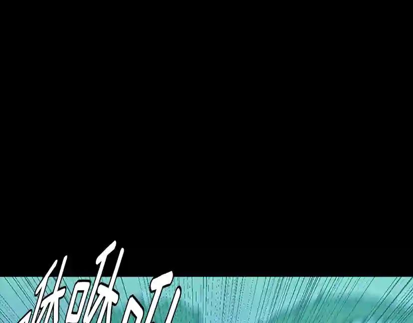 第3季第64话 恐怖巨物 第4页