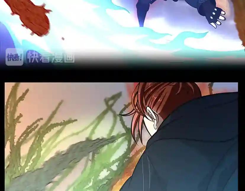 第3季第64话 恐怖巨物 第14页