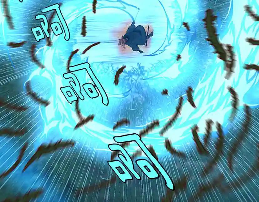 第3季第64话 恐怖巨物 第19页