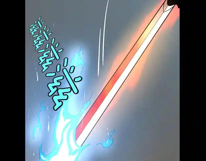 第3季第64话 恐怖巨物 第26页