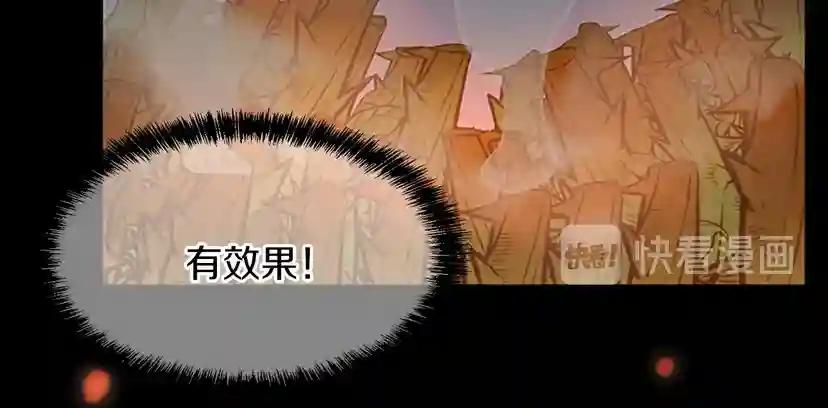 第3季第64话 恐怖巨物 第31页