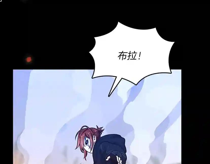 第3季第64话 恐怖巨物 第32页