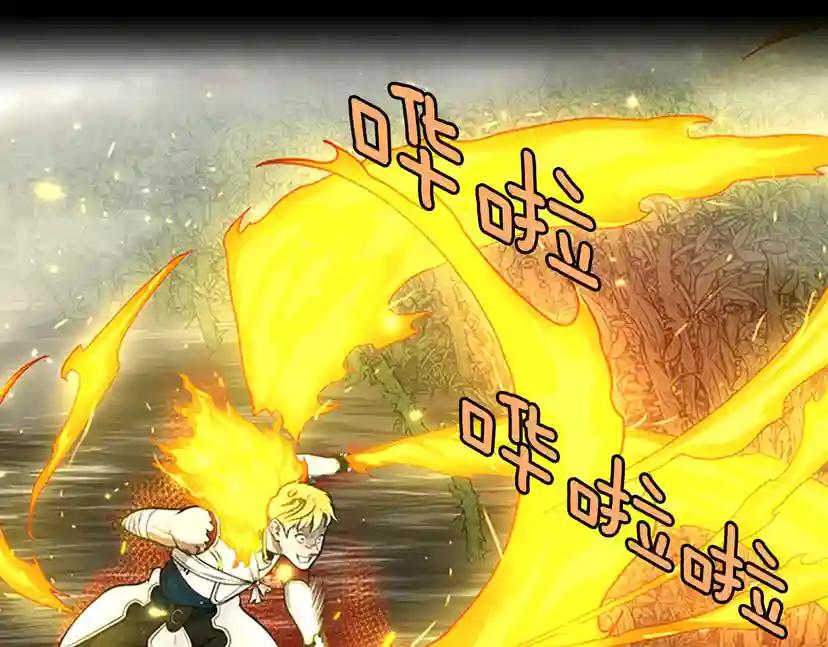 第3季第64话 恐怖巨物 第36页