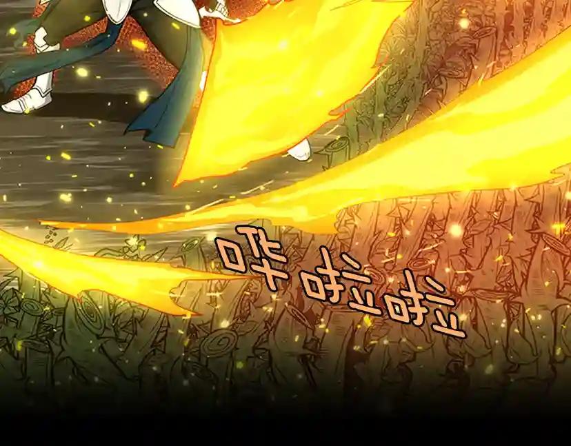 第3季第64话 恐怖巨物 第37页