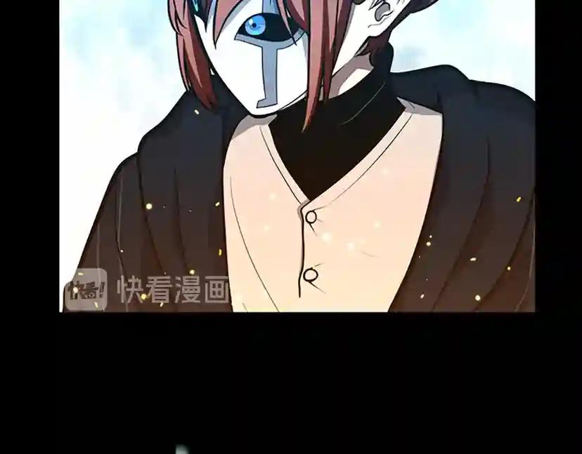 第3季第64话 恐怖巨物 第46页