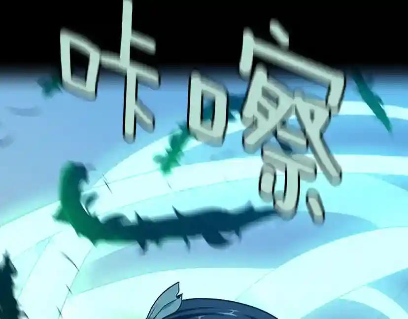 第3季第64话 恐怖巨物 第47页