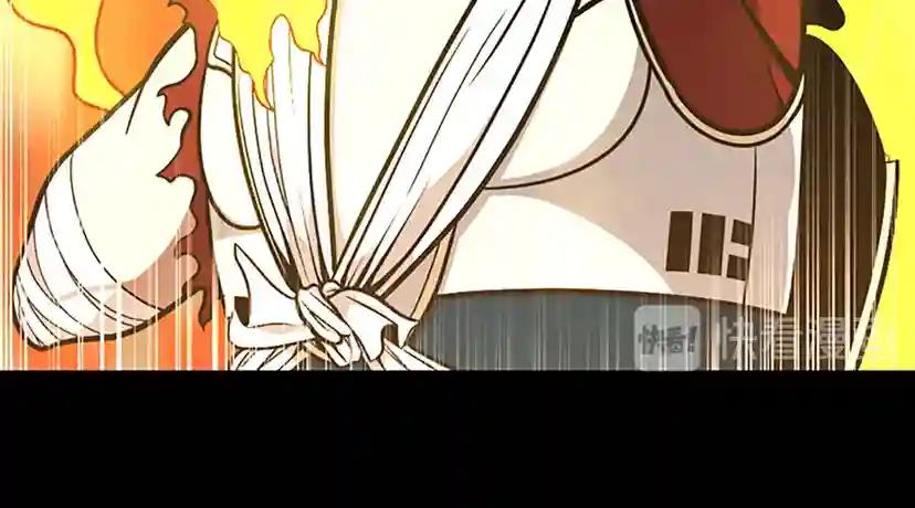 第3季第64话 恐怖巨物 第57页