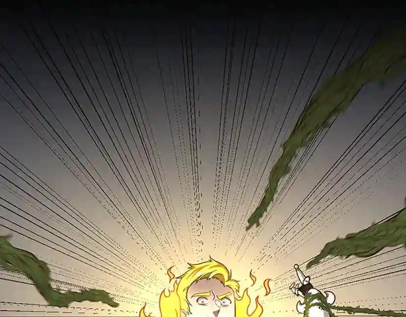 第3季第64话 恐怖巨物 第64页
