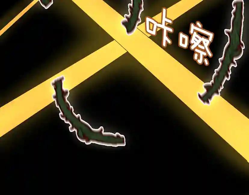 第3季第64话 恐怖巨物 第71页