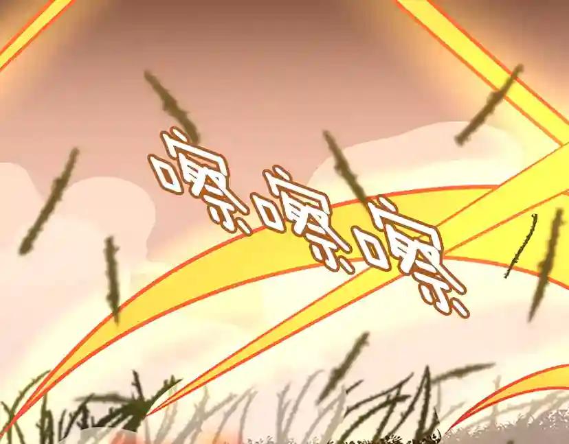 第3季第64话 恐怖巨物 第73页