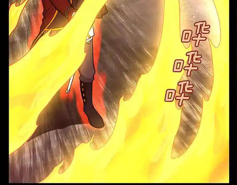 第3季第64话 恐怖巨物 第93页