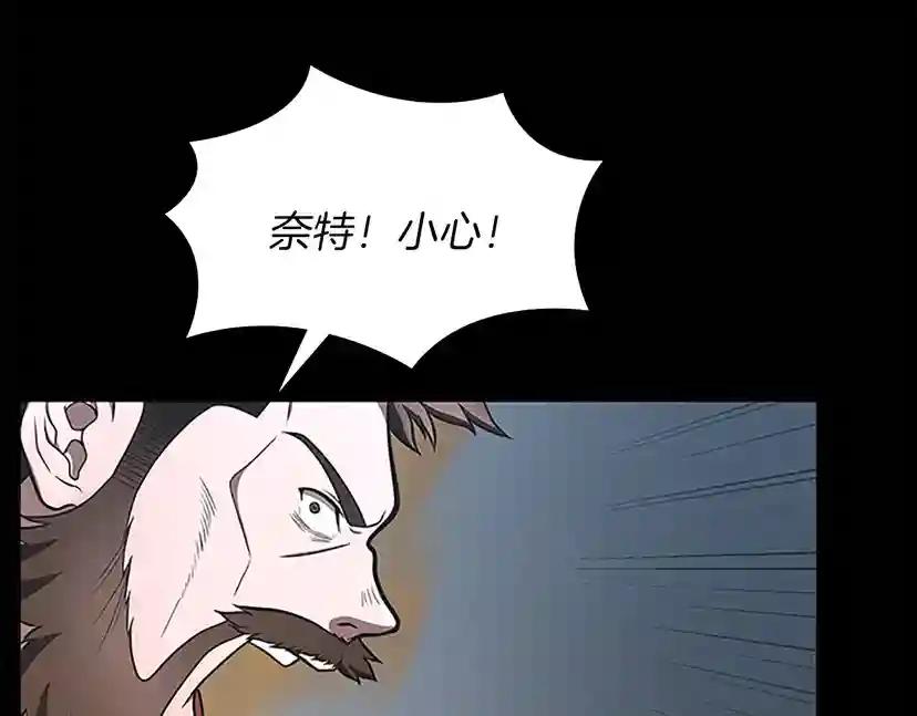 第3季第64话 恐怖巨物 第102页