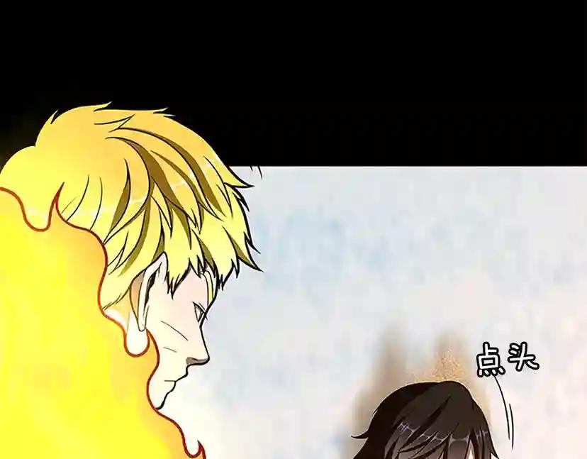第3季第64话 恐怖巨物 第108页