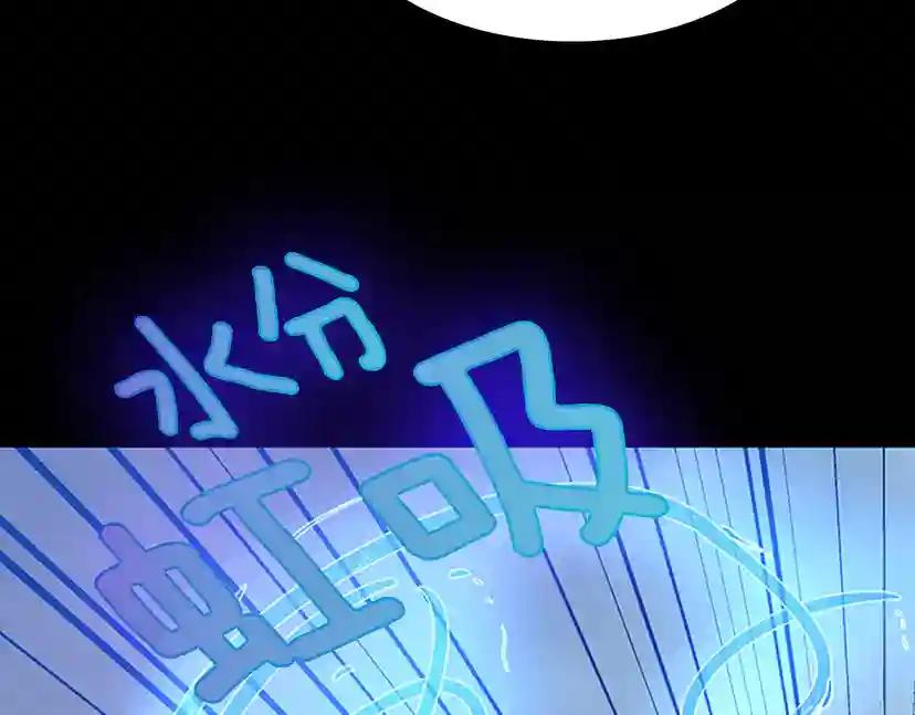 第3季第64话 恐怖巨物 第122页