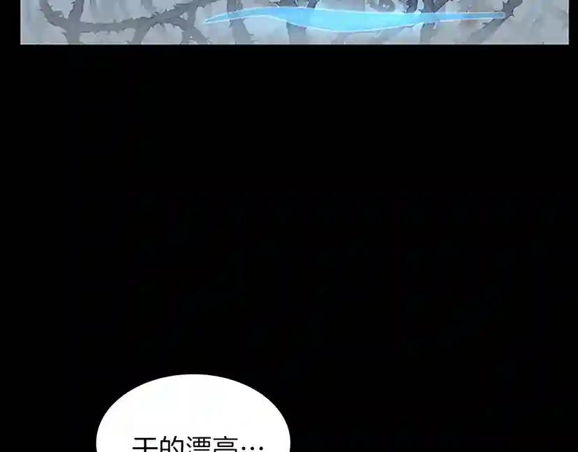 第3季第64话 恐怖巨物 第132页
