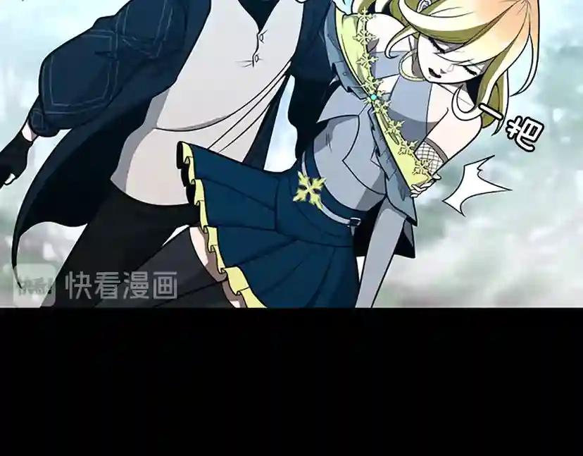第3季第64话 恐怖巨物 第137页