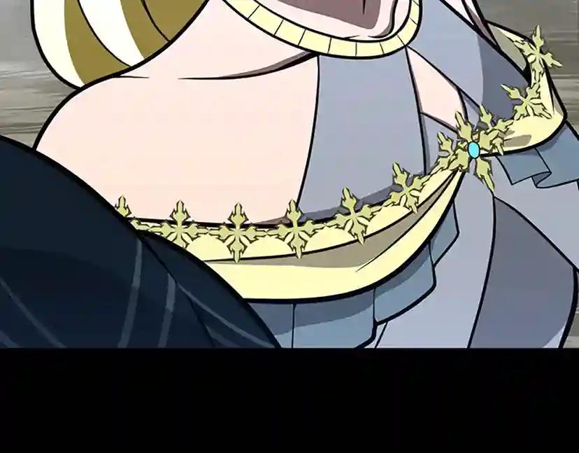 第3季第64话 恐怖巨物 第145页