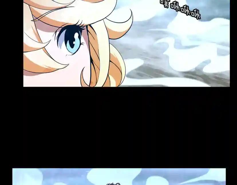 第3季第64话 恐怖巨物 第147页