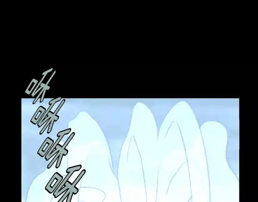 第3季第64话 恐怖巨物 第149页