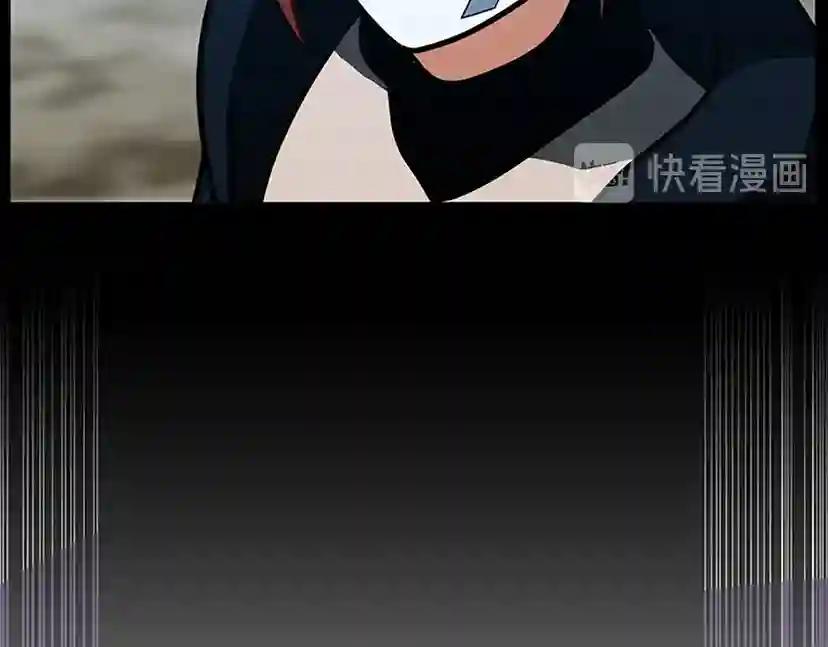 第3季第64话 恐怖巨物 第174页