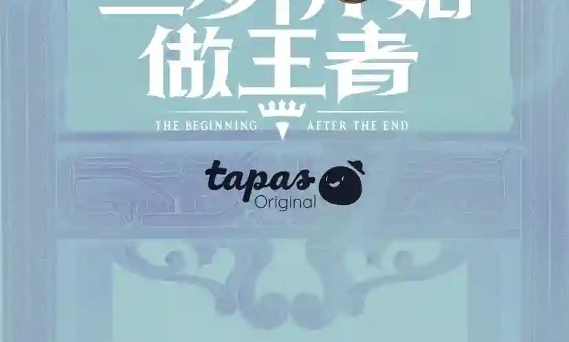 第3季第64话 恐怖巨物 第189页