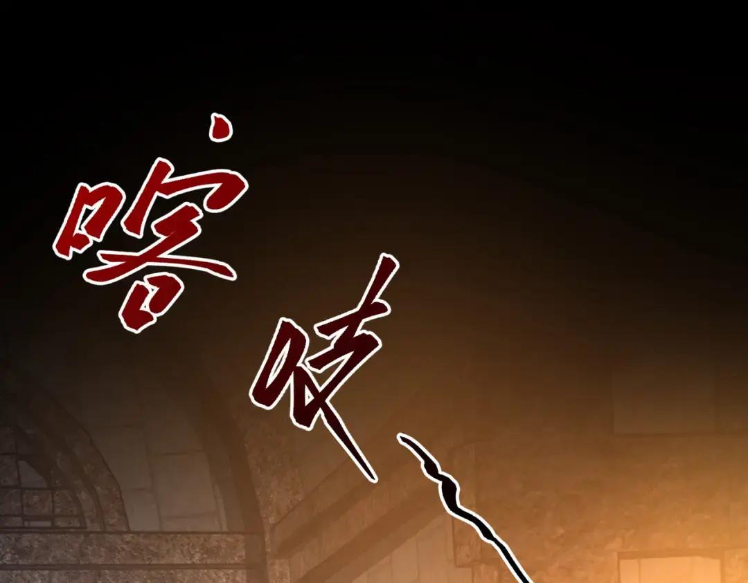 第7季235话 本能 第1页