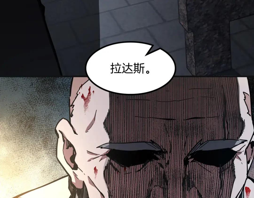 第7季235话 本能 第4页