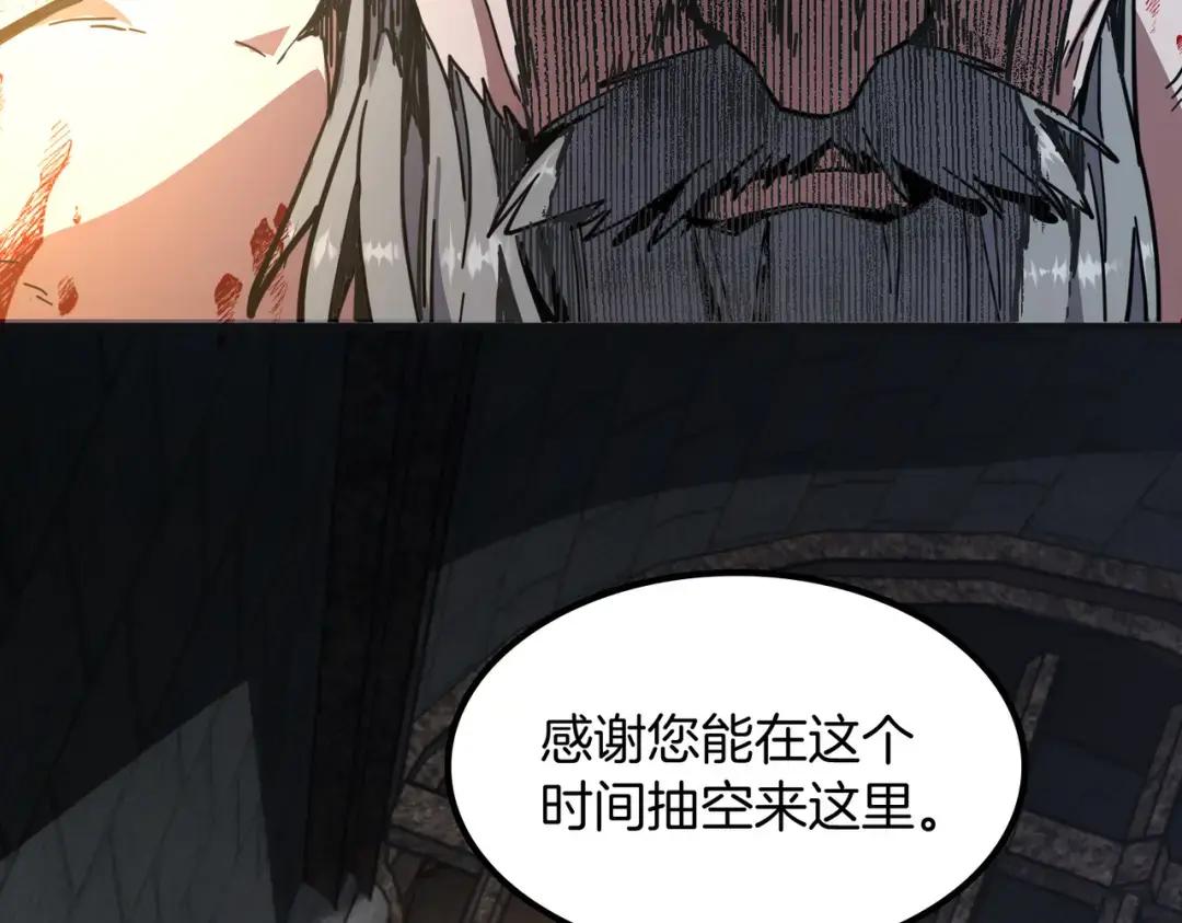 第7季235话 本能 第5页