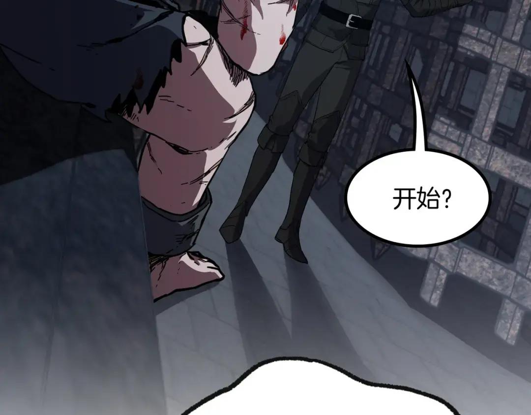 第7季235话 本能 第7页