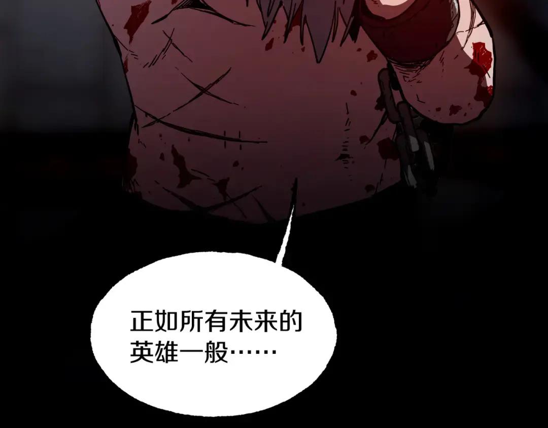 第7季235话 本能 第13页