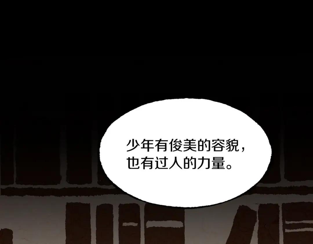 第7季235话 本能 第14页