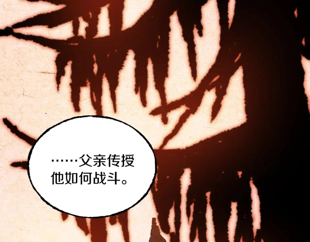 第7季235话 本能 第19页