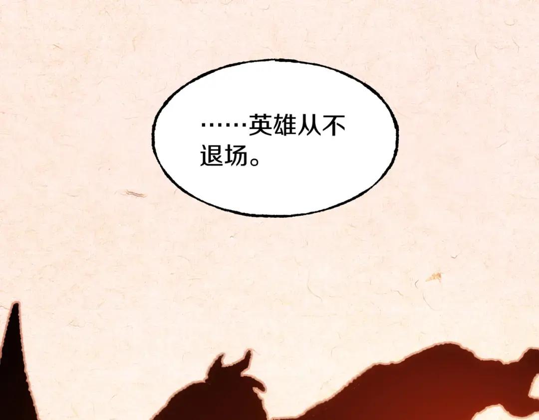 第7季235话 本能 第32页