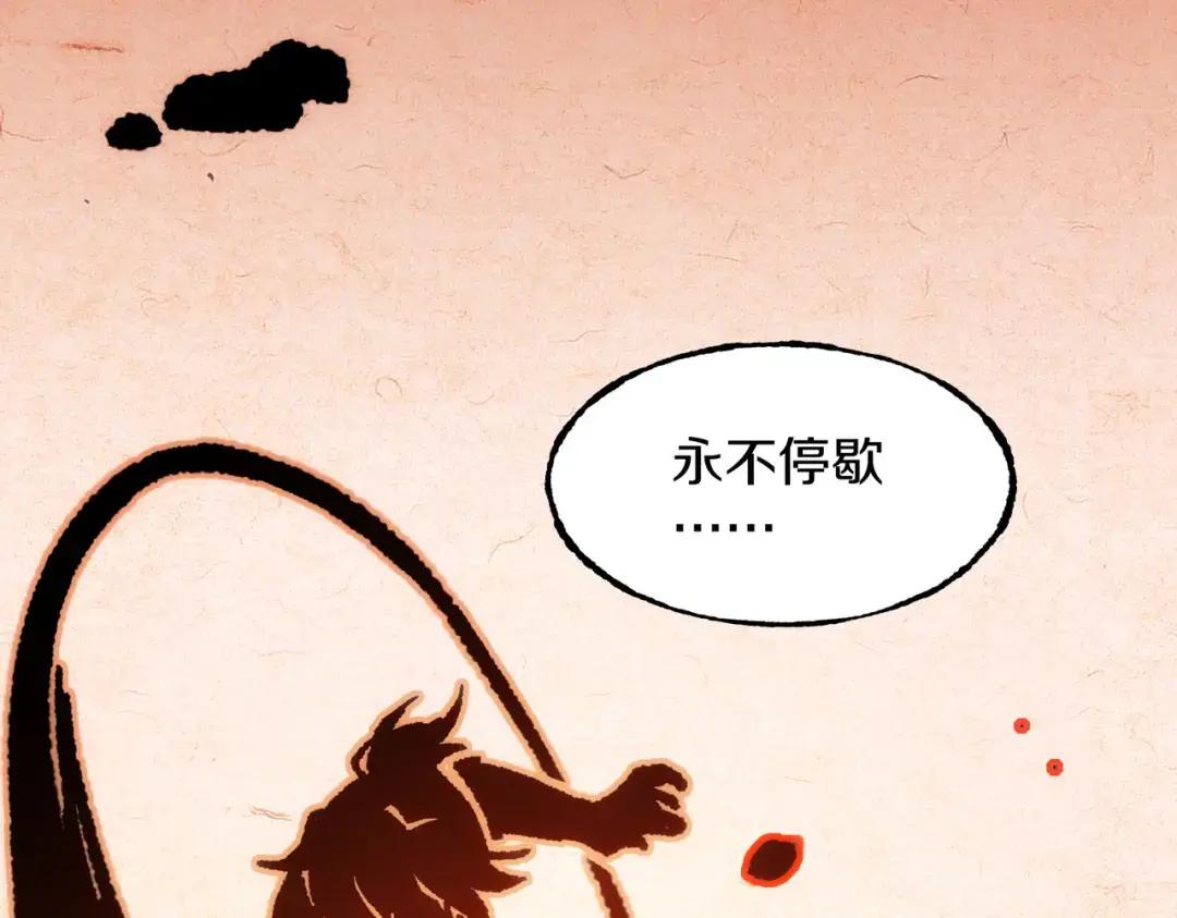 第7季235话 本能 第37页