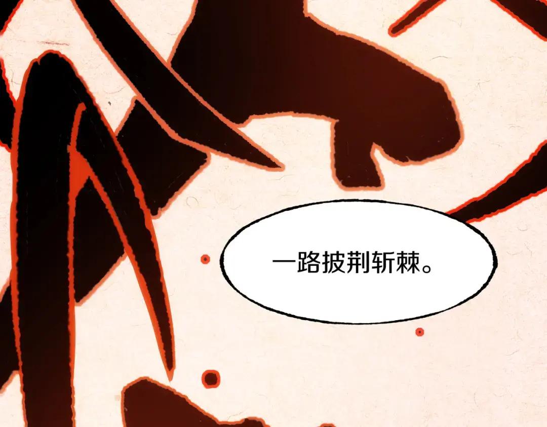 第7季235话 本能 第39页