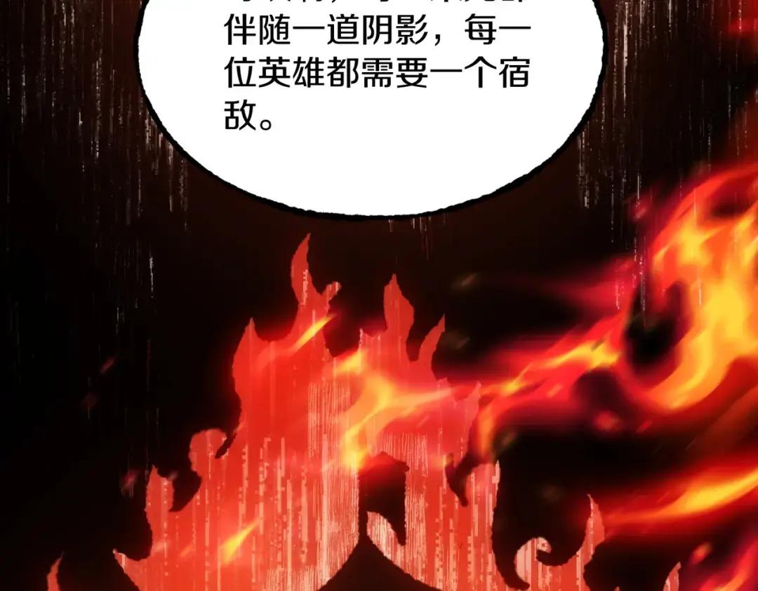第7季235话 本能 第43页