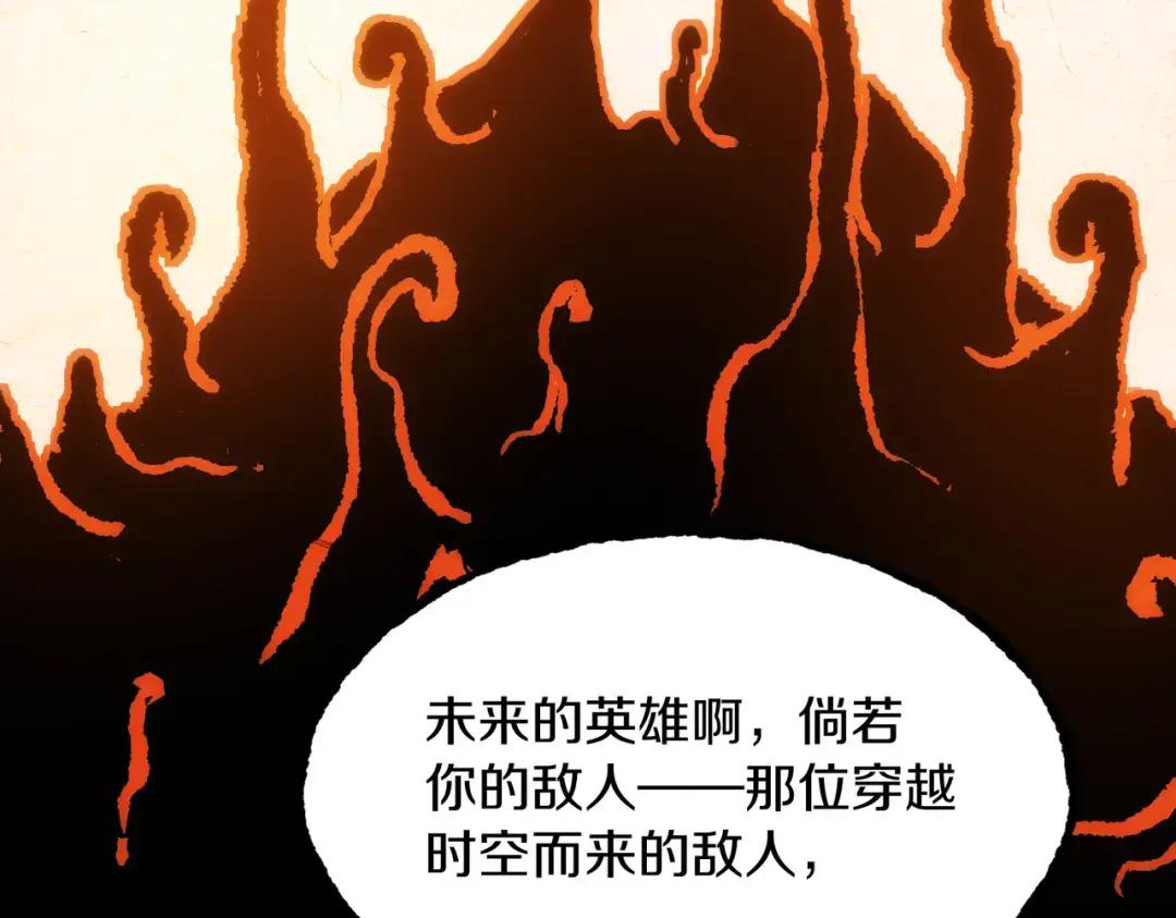 第7季235话 本能 第49页