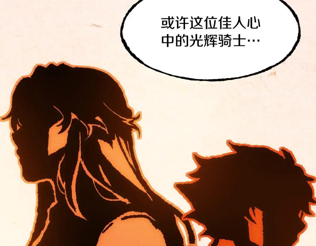 第7季235话 本能 第51页