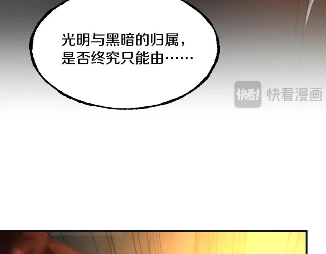 第7季235话 本能 第55页