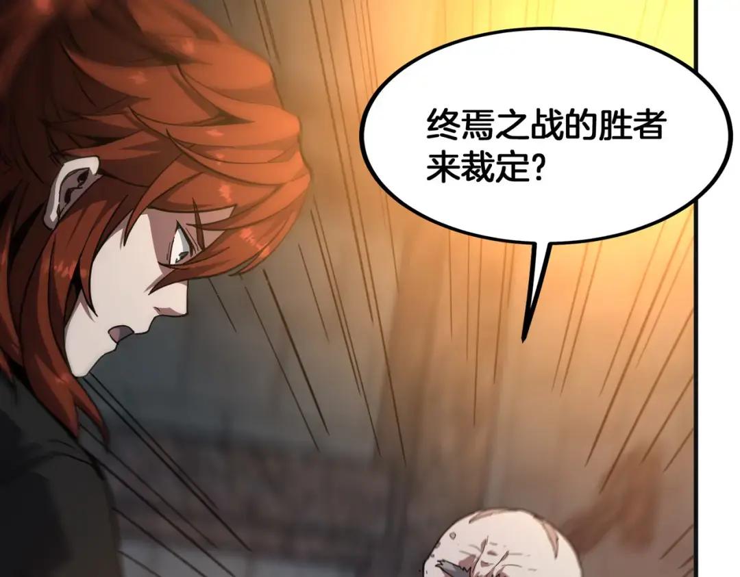 第7季235话 本能 第56页