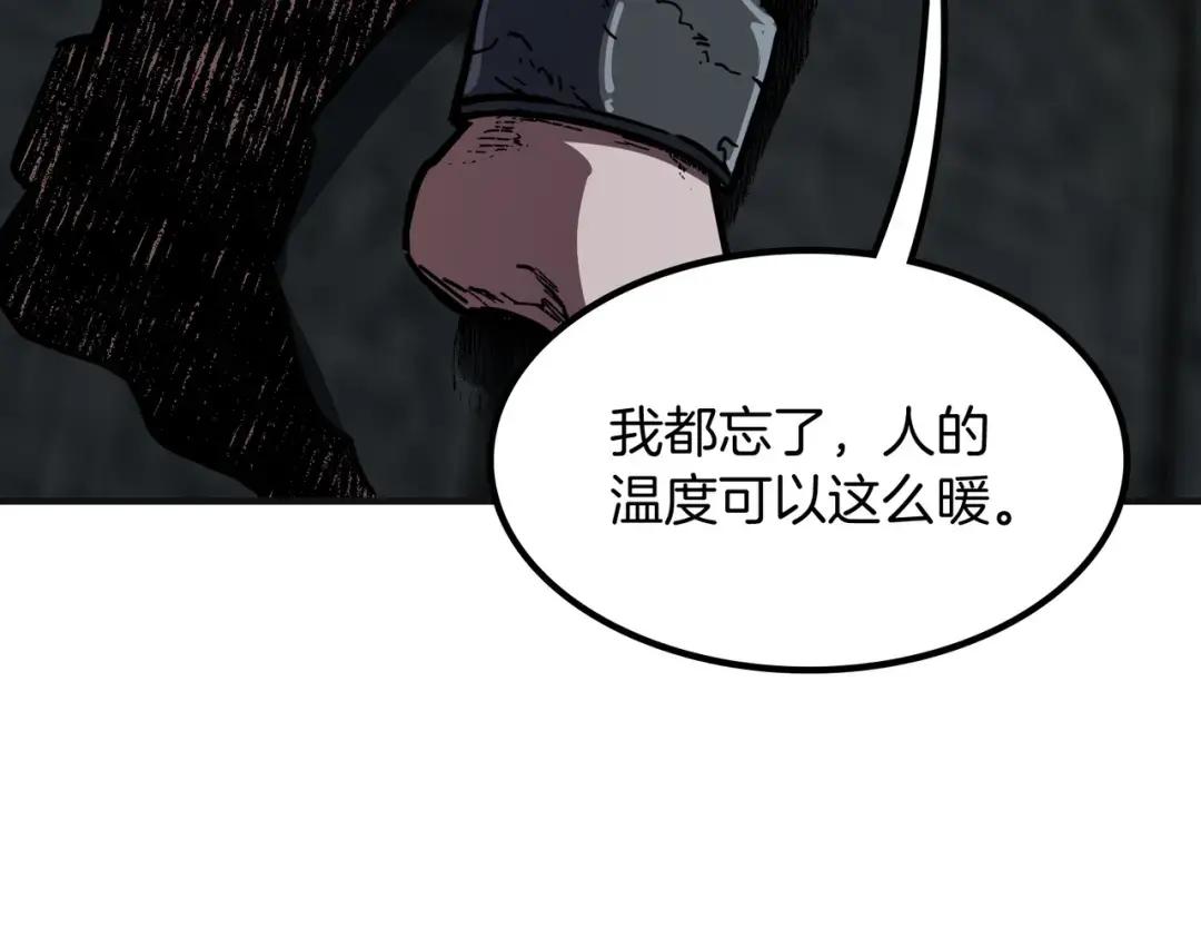 第7季235话 本能 第65页