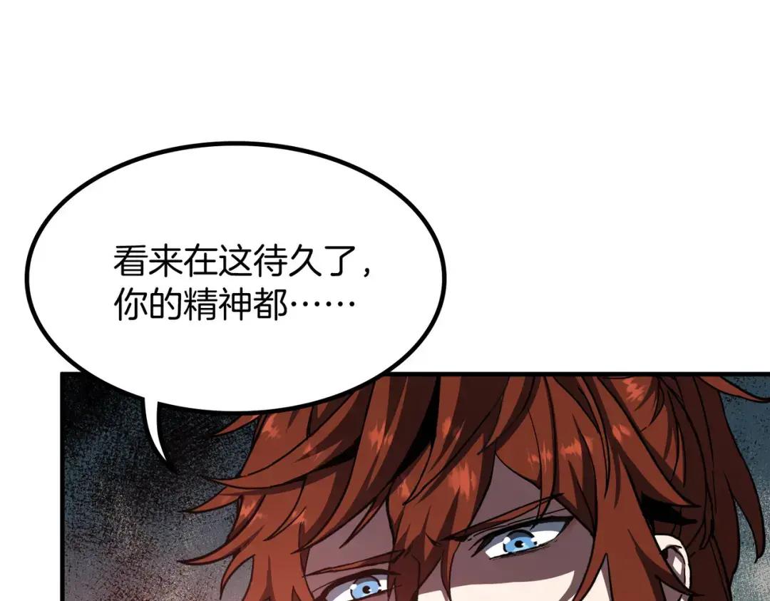 第7季235话 本能 第67页