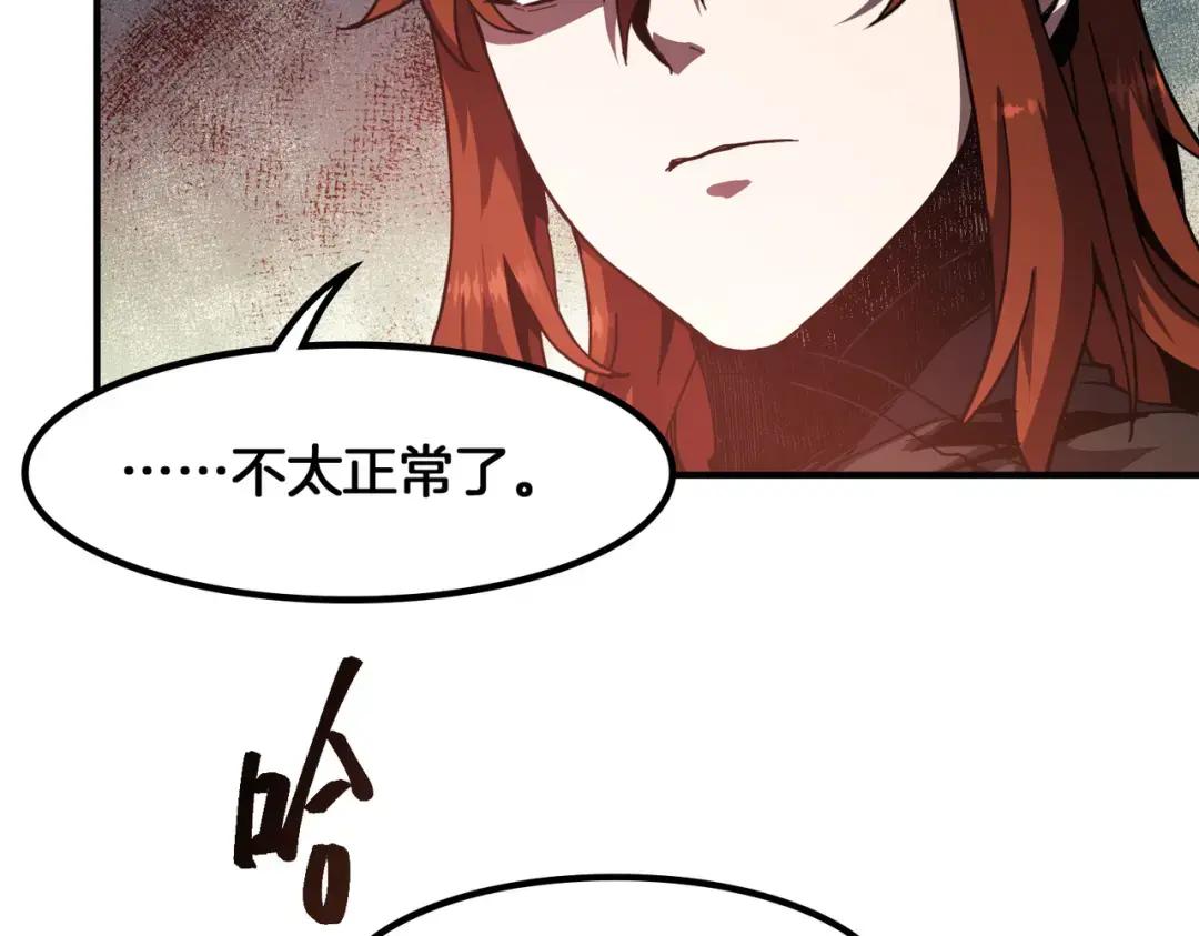 第7季235话 本能 第68页