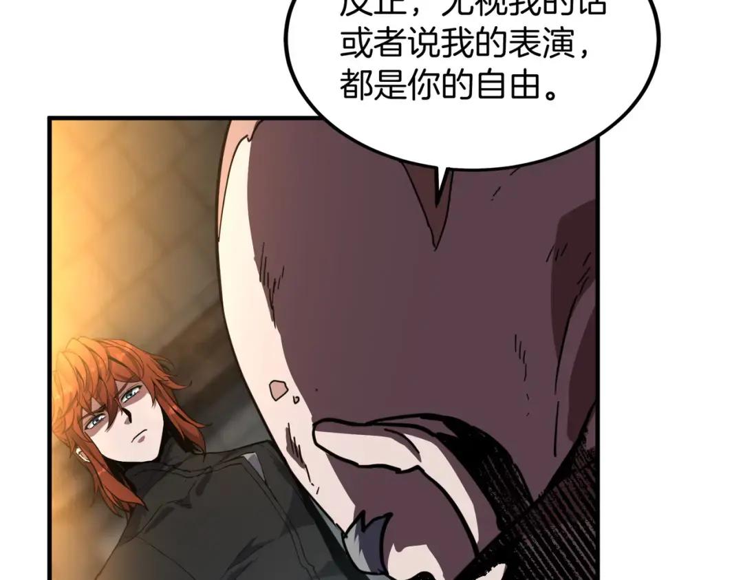 第7季235话 本能 第72页