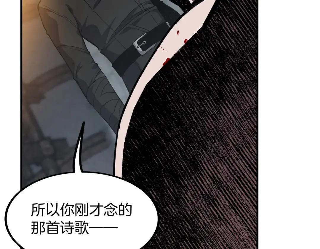 第7季235话 本能 第73页